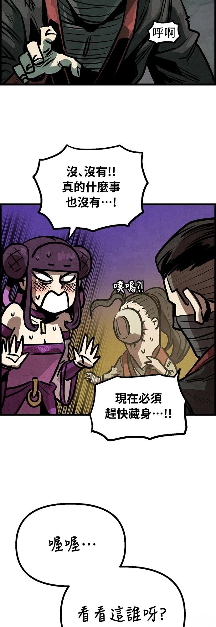 第9话66
