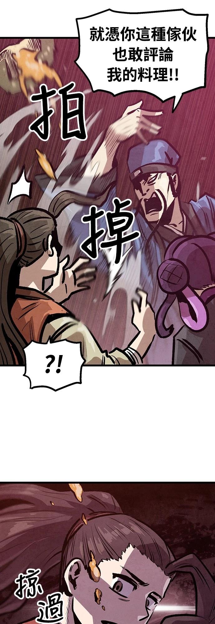 第13话42