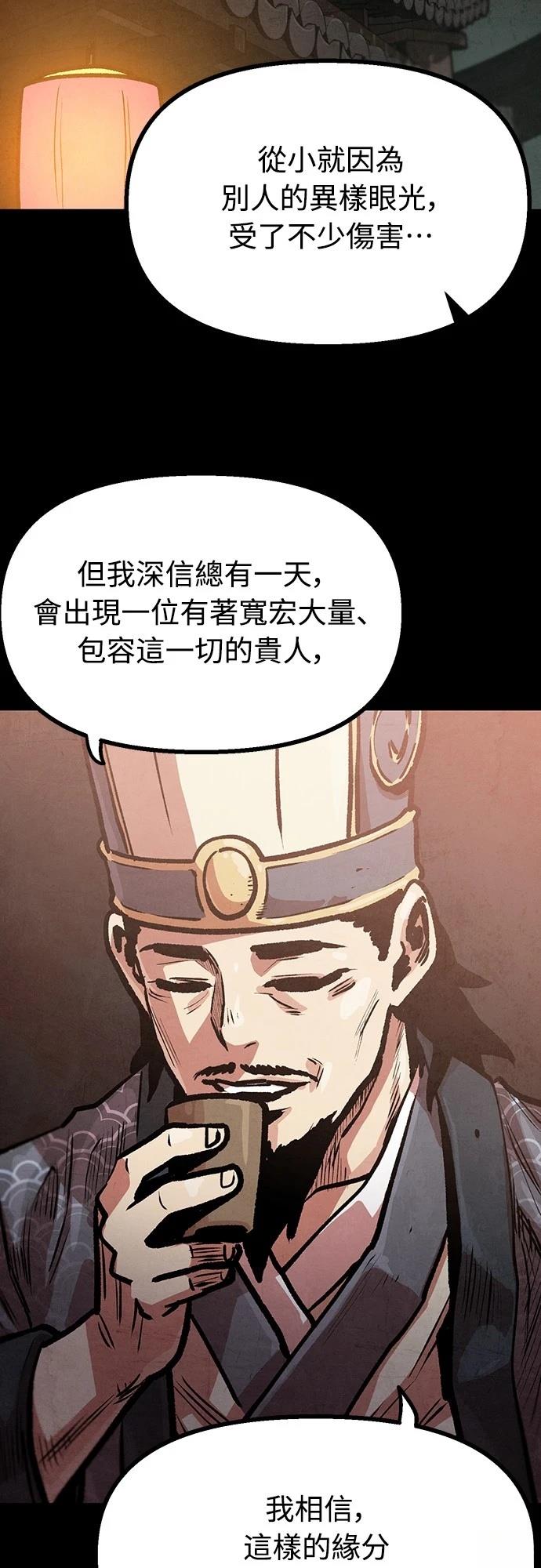 第11话4