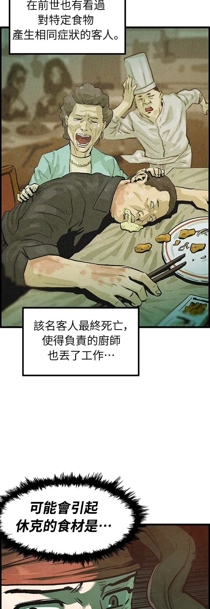 第3话22