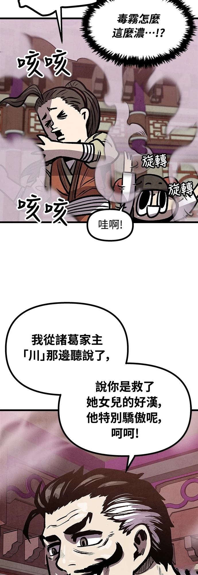 第10话57