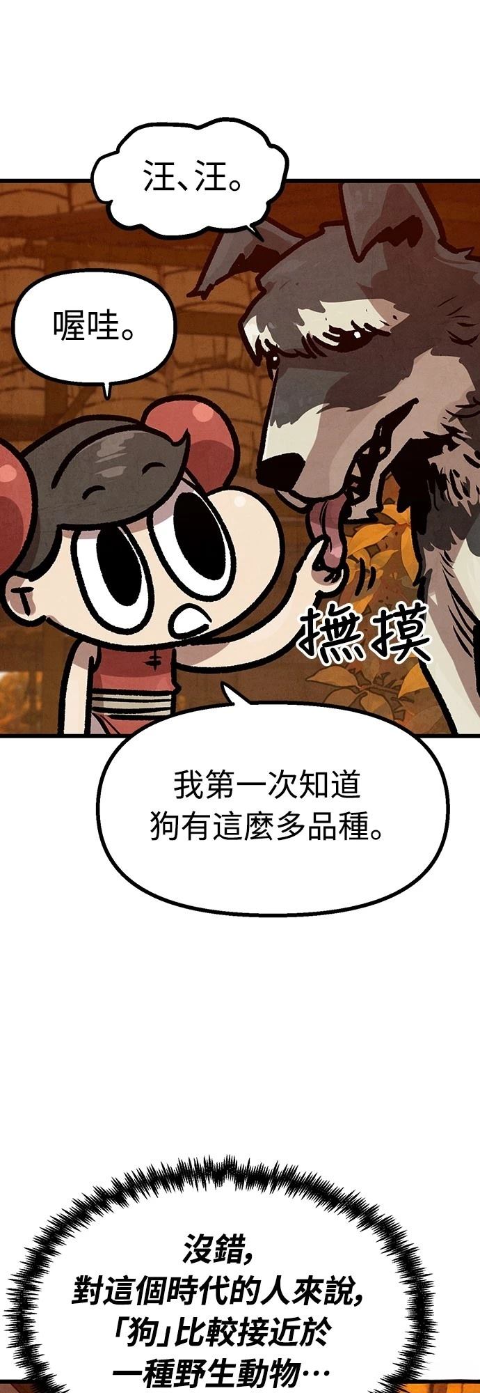 第38话21