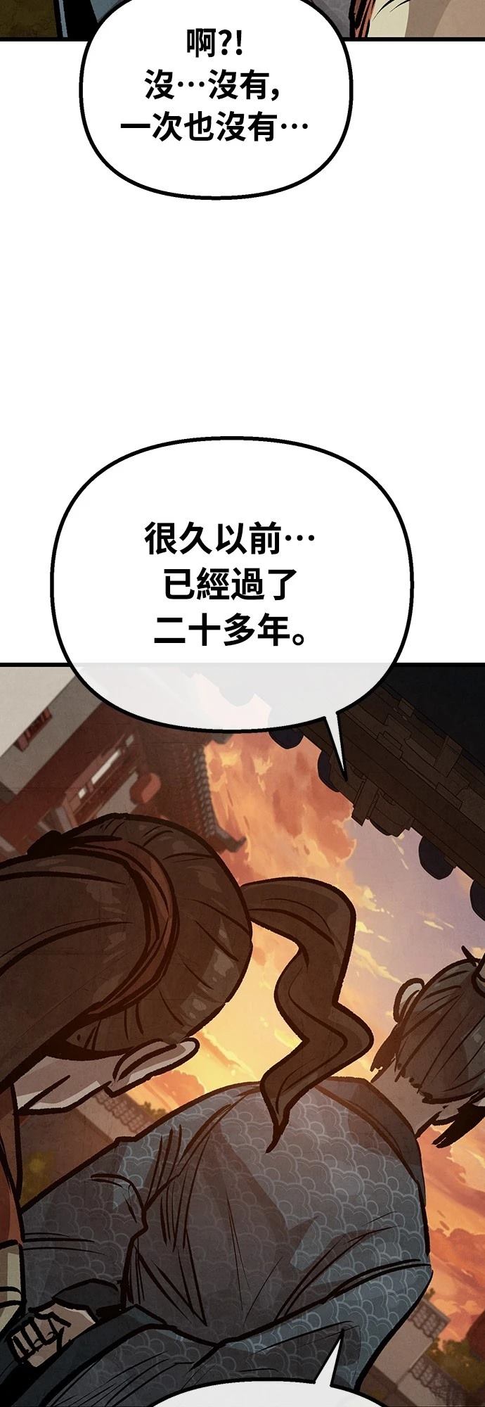 第26话33