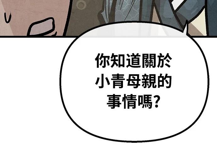 第29话6