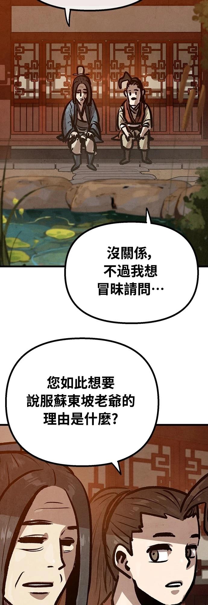 第26话29