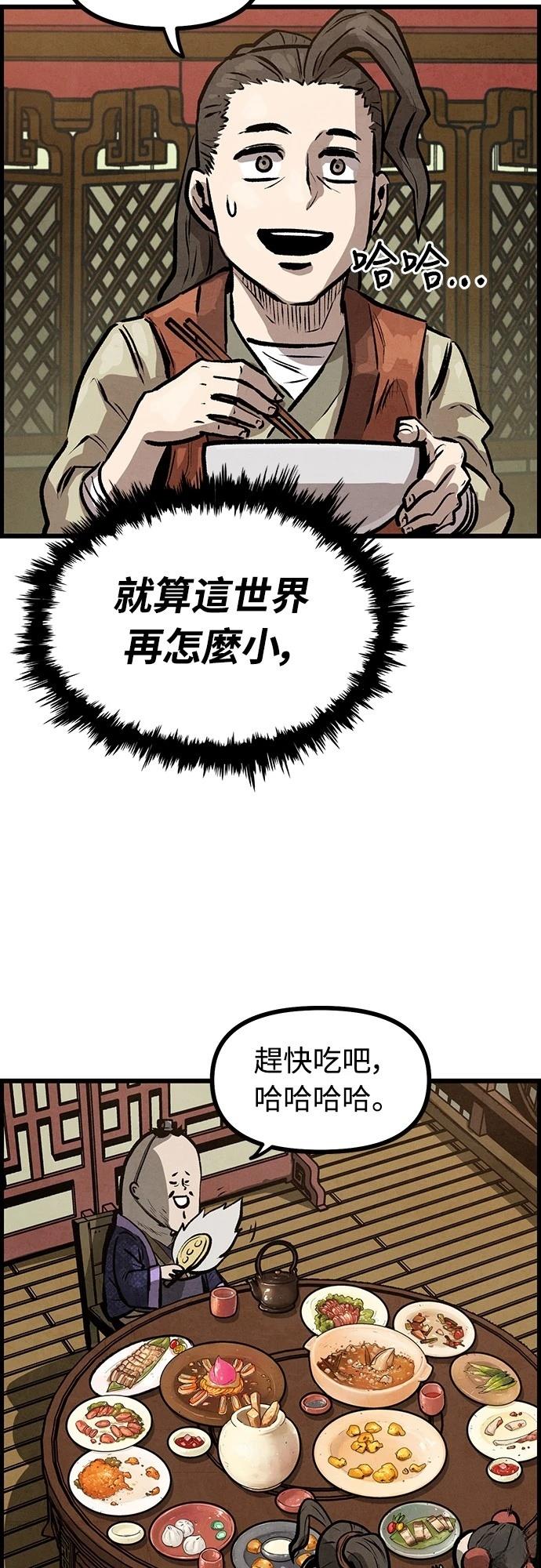 第5话53