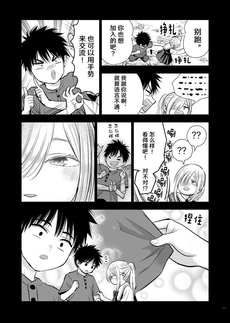 第100话6
