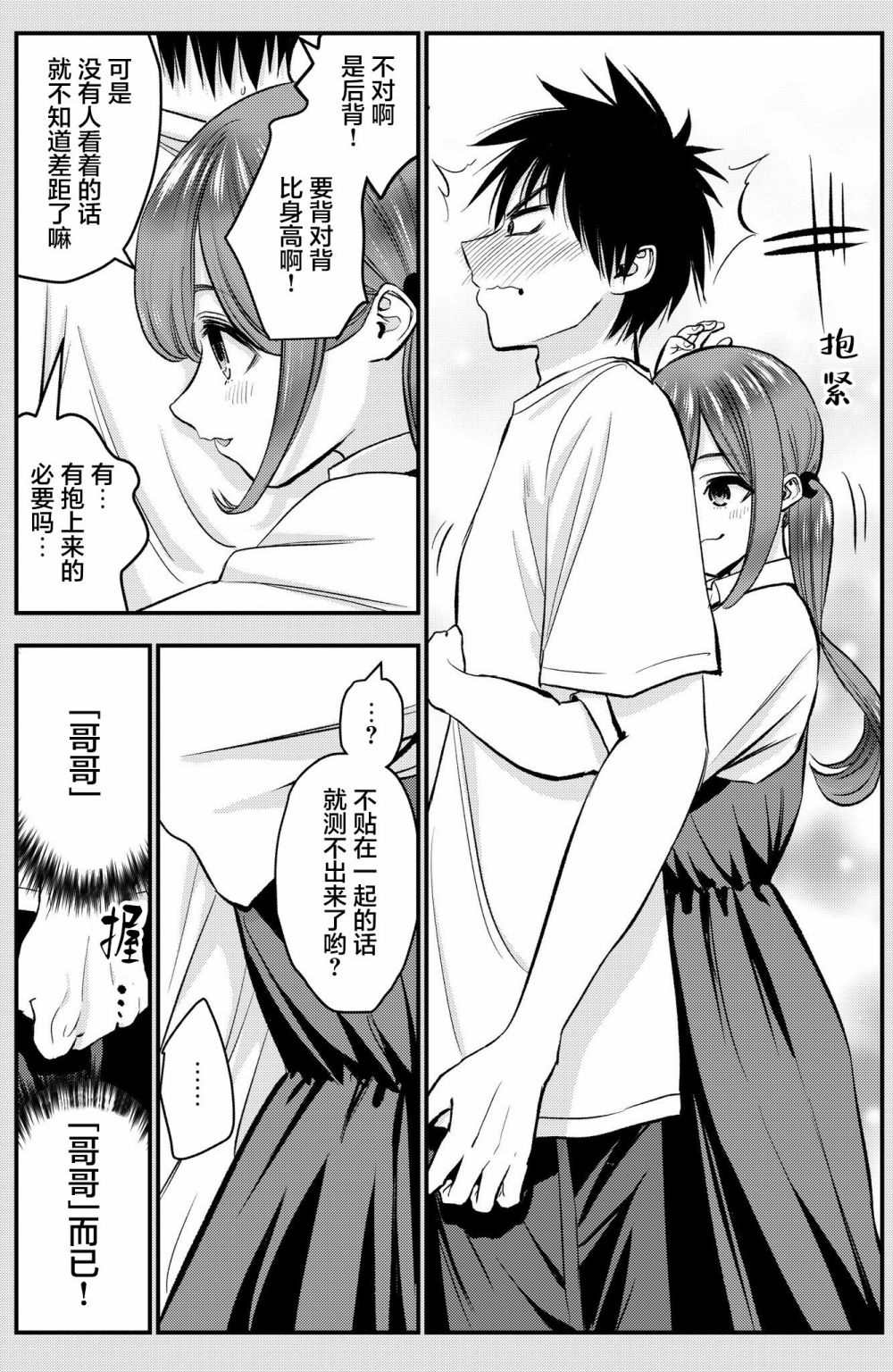番外131