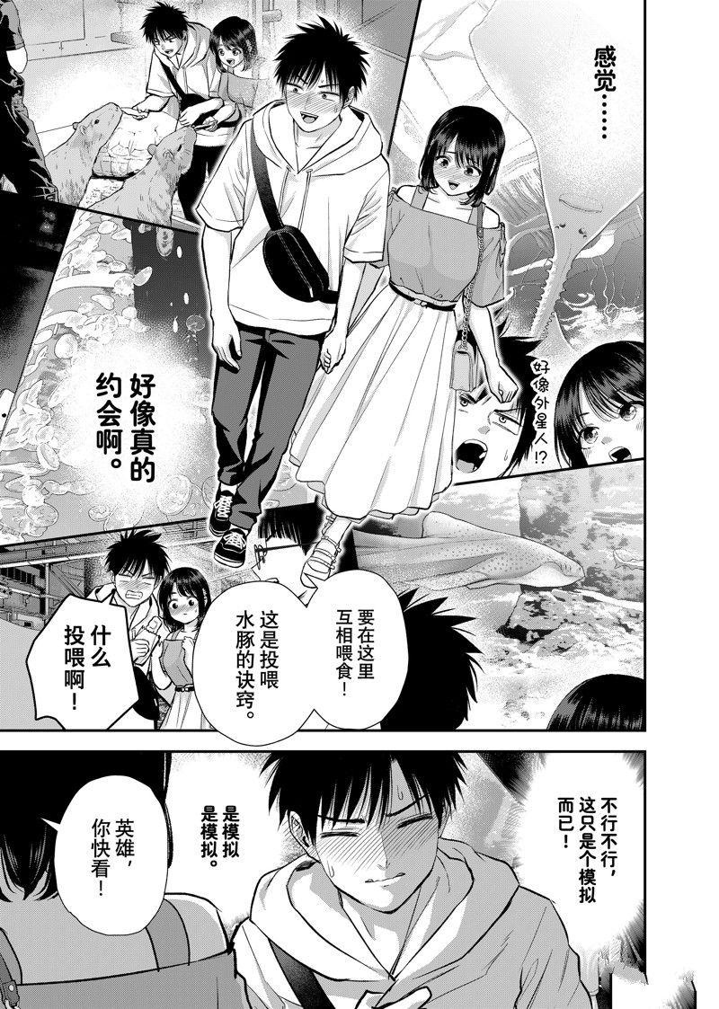 第95话10