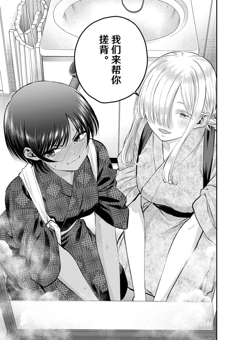 第104话4
