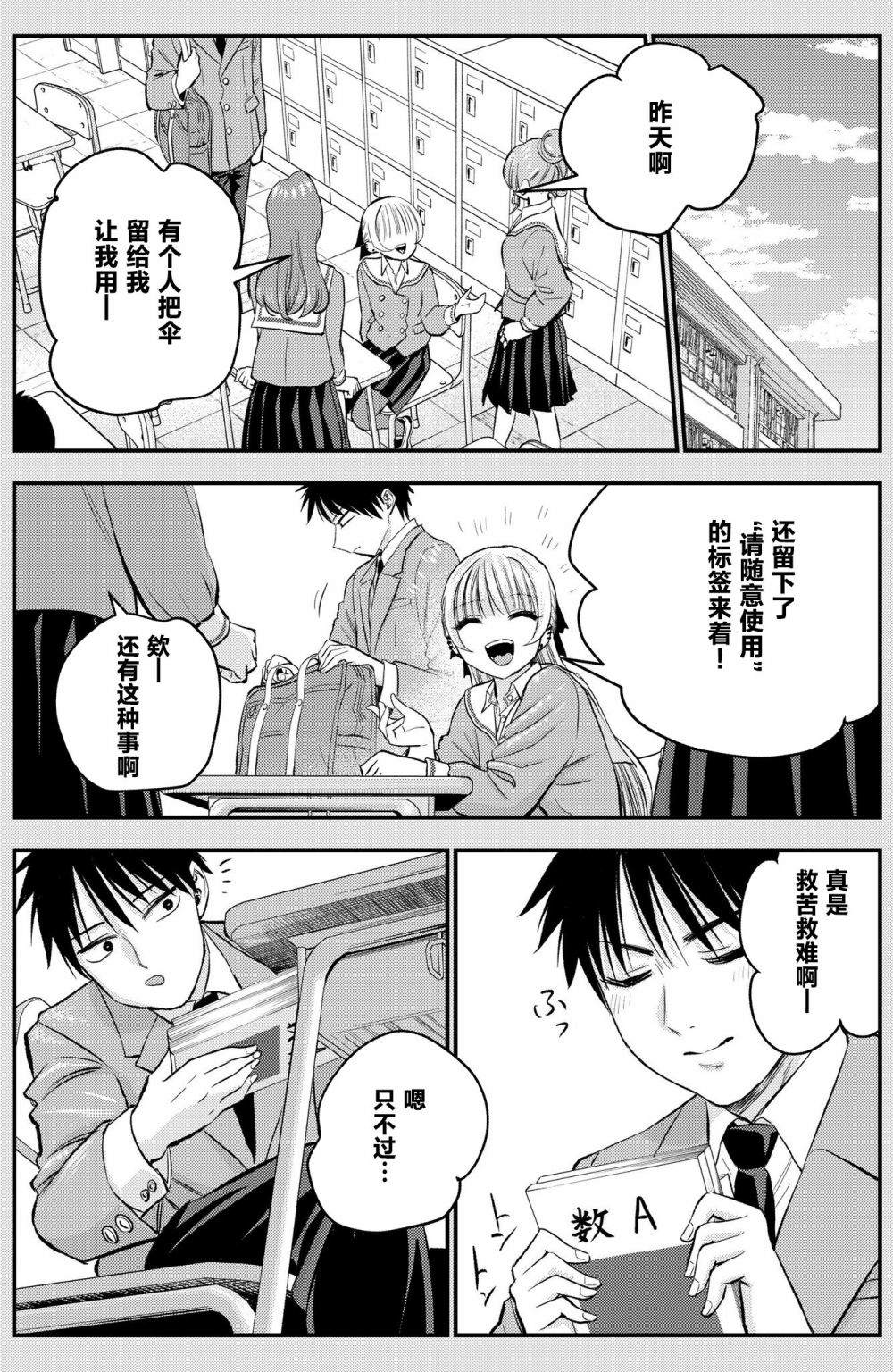 番外052
