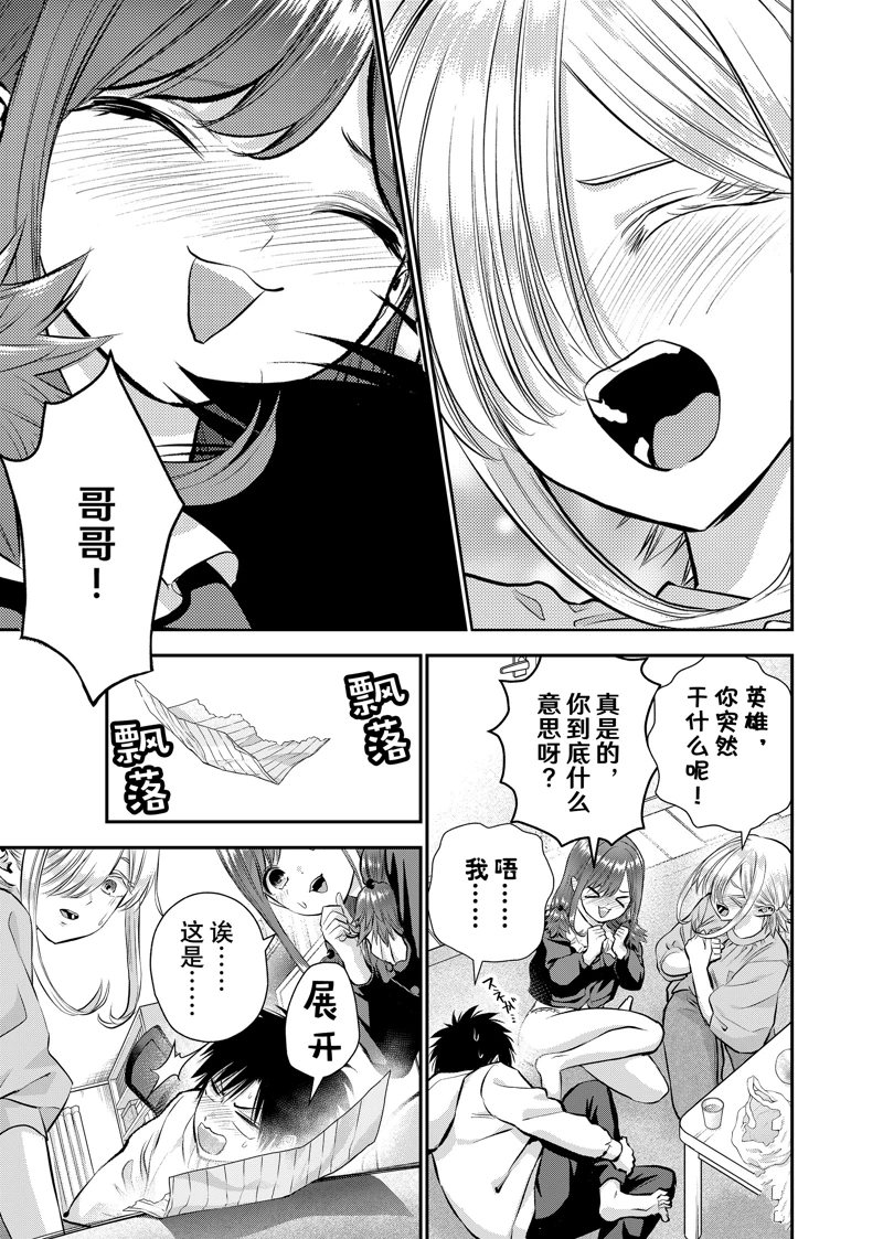第129话12