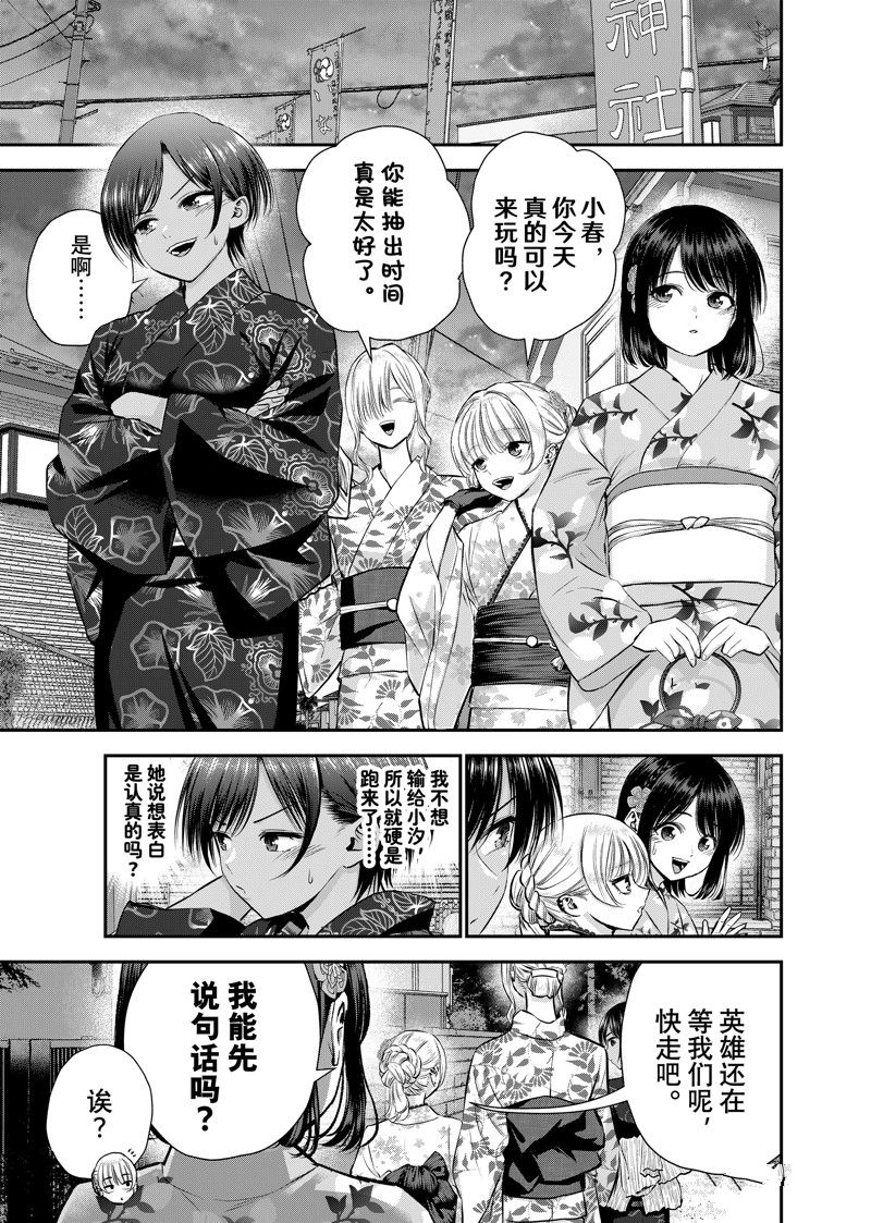 第113话0