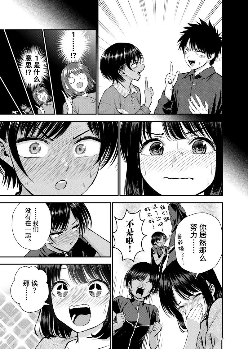 第112话10