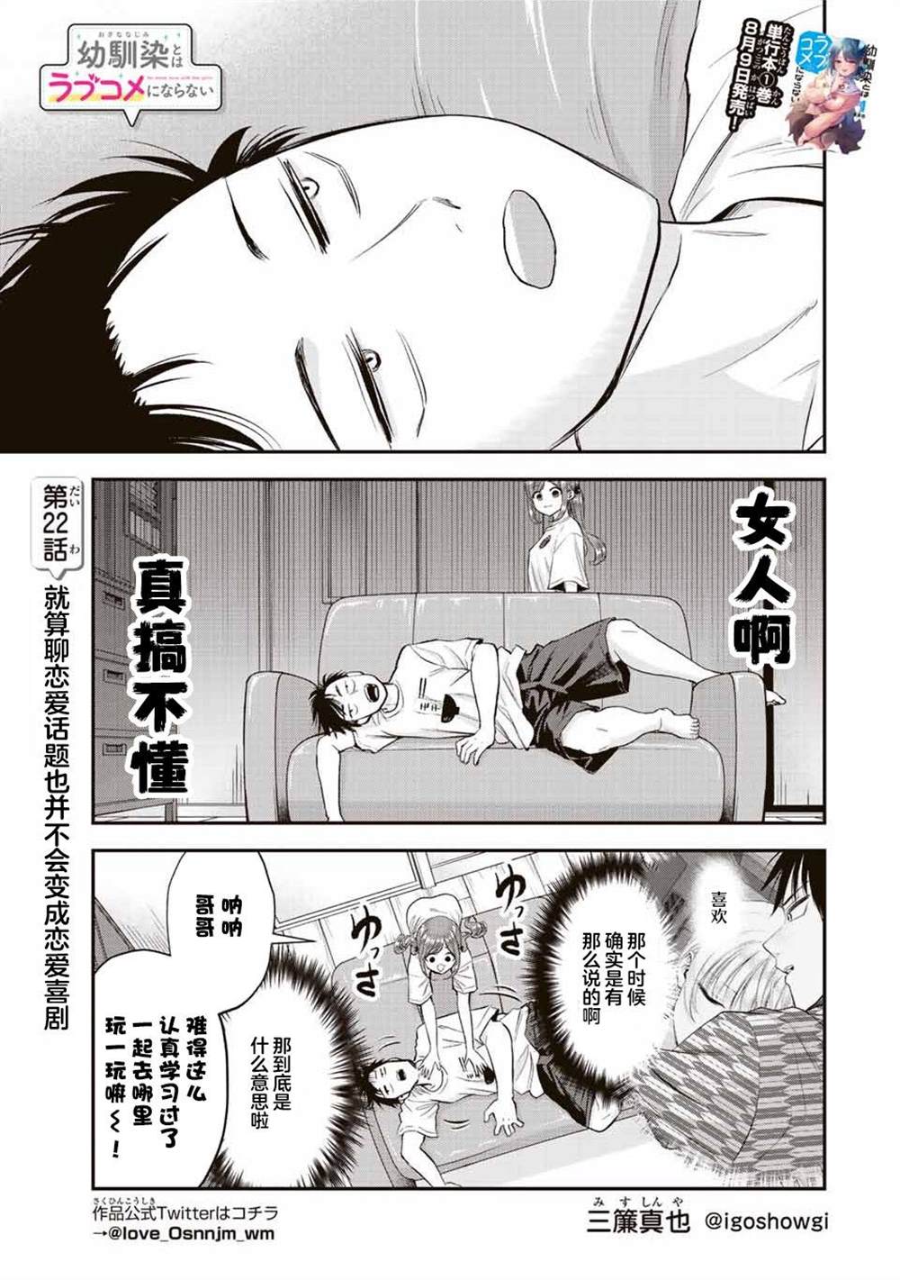 第22话0