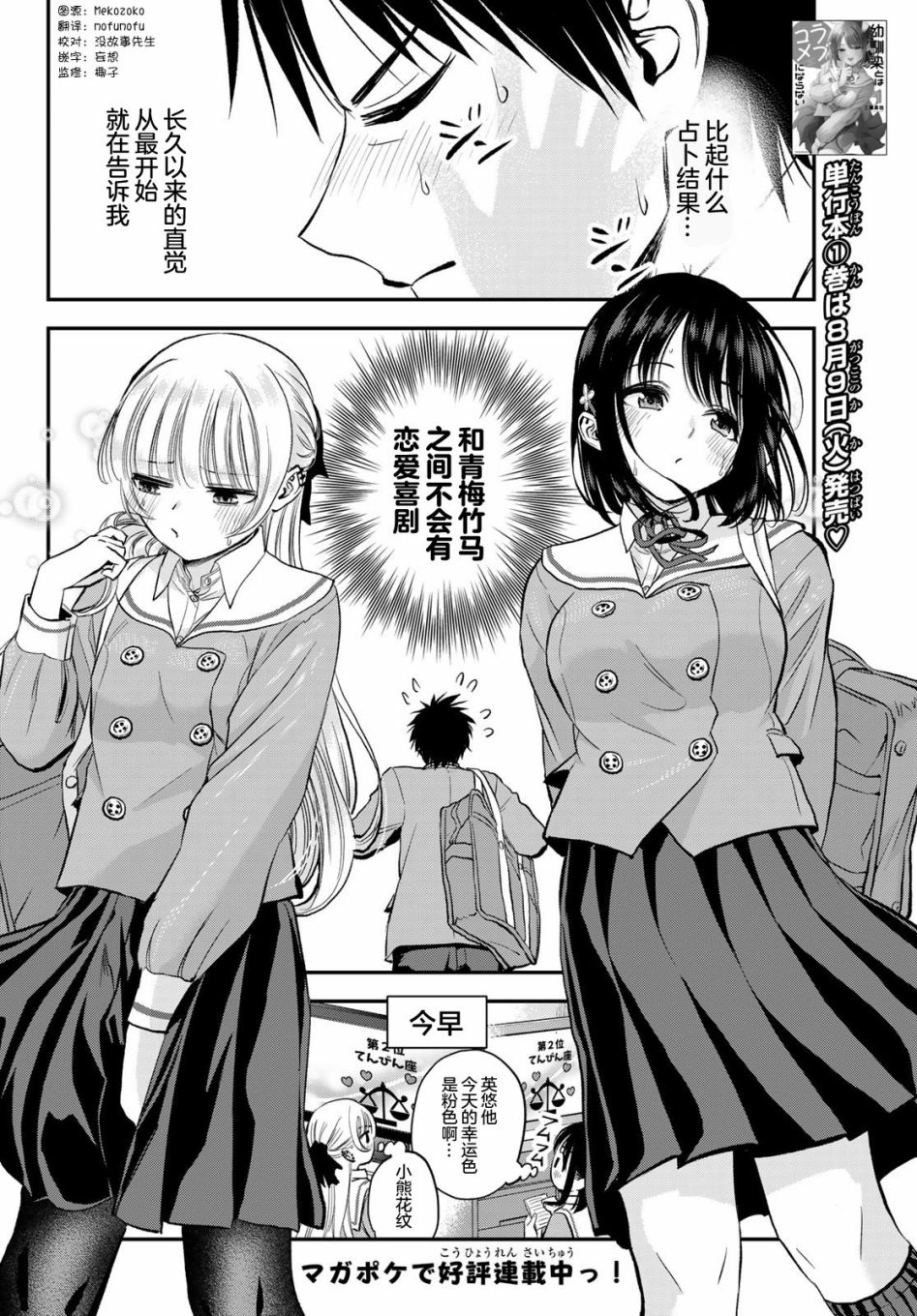 出张篇013