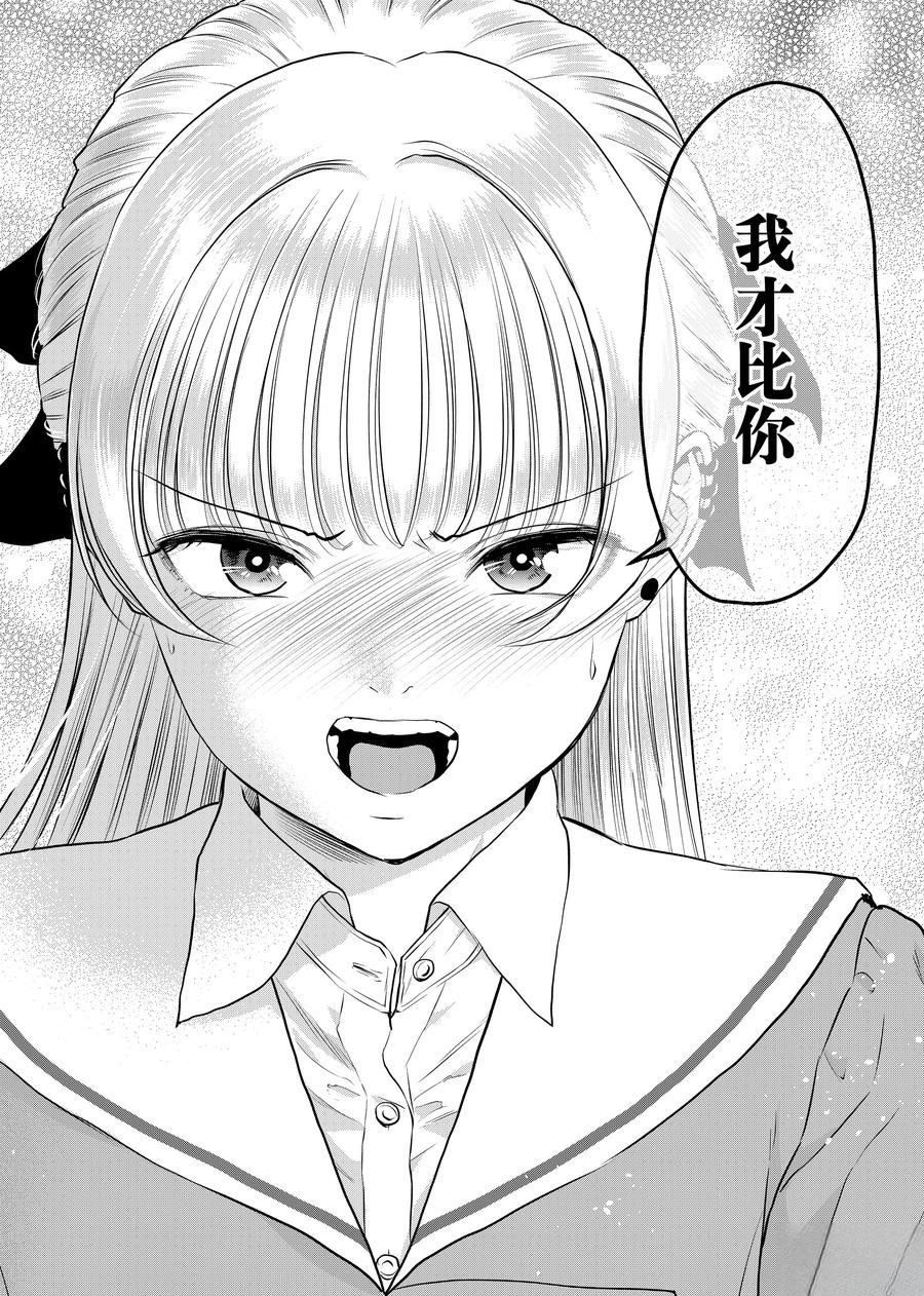 第133话13