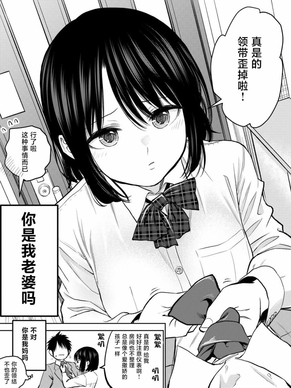 番外001
