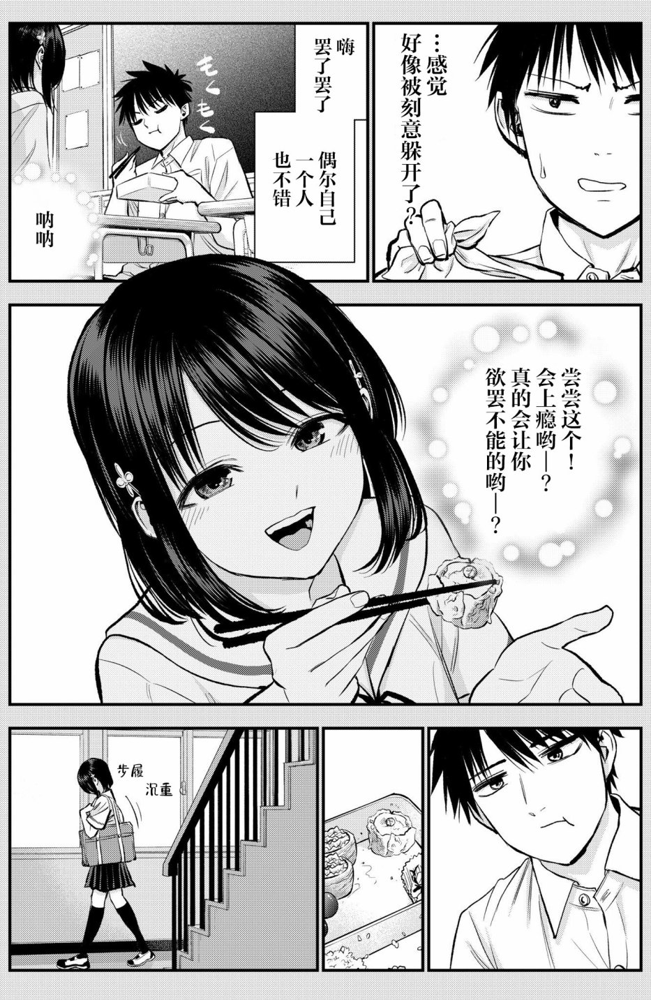 番外181