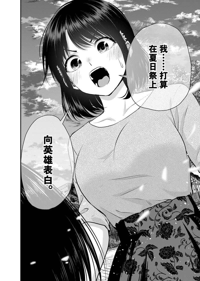 第112话13