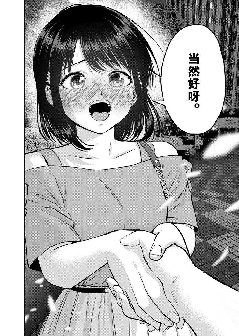 第95话15