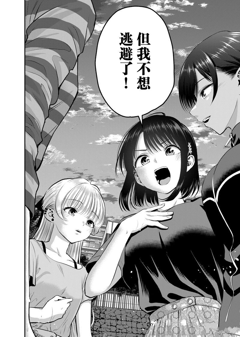 第115话13