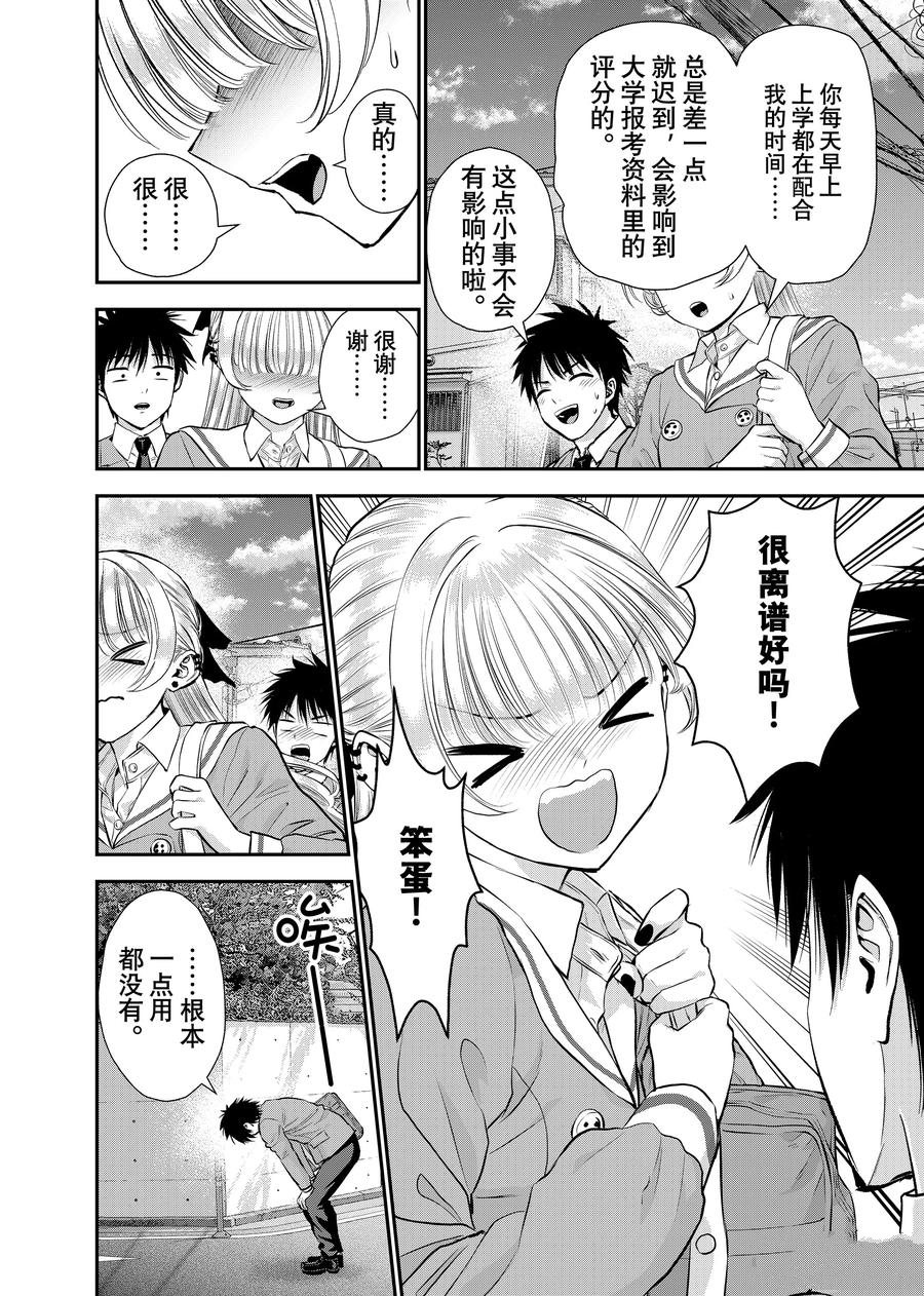 第130话1