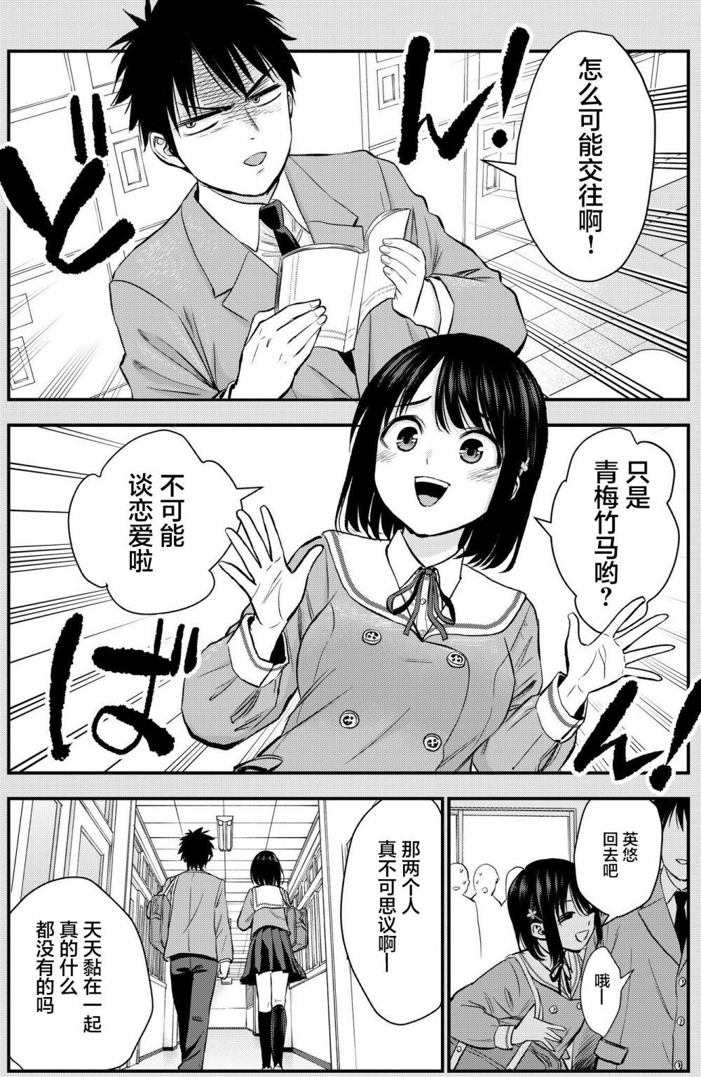 番外082