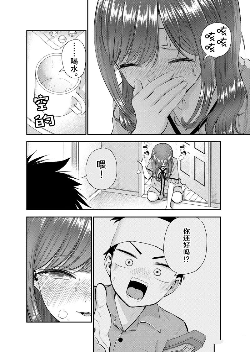 第98话1