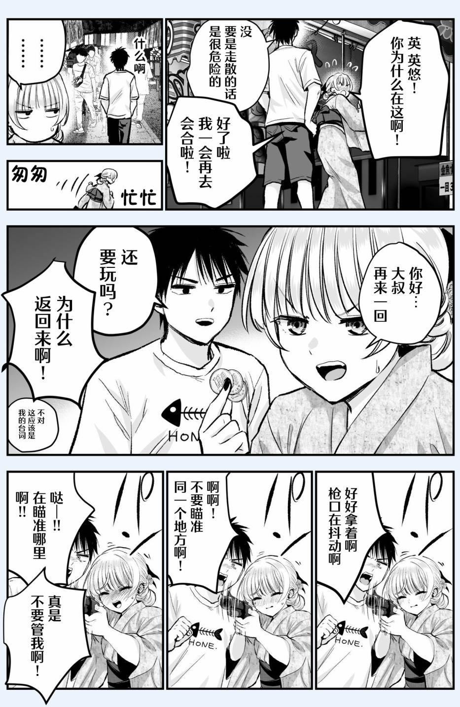 番外271