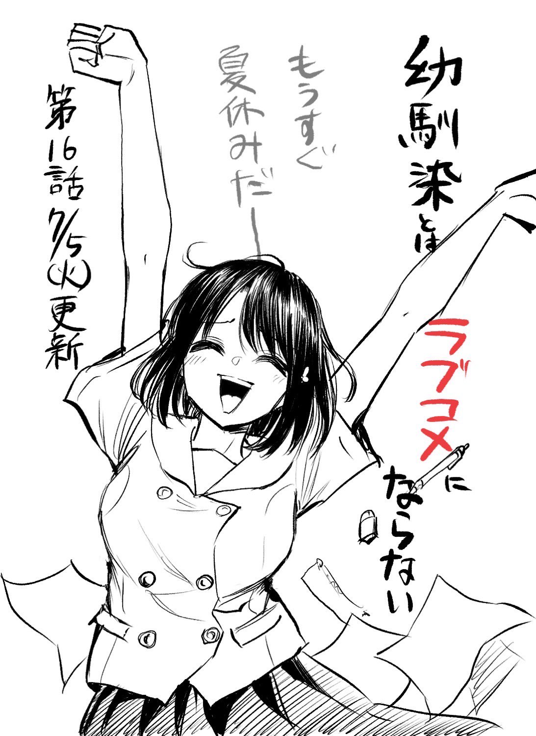 推图Part212