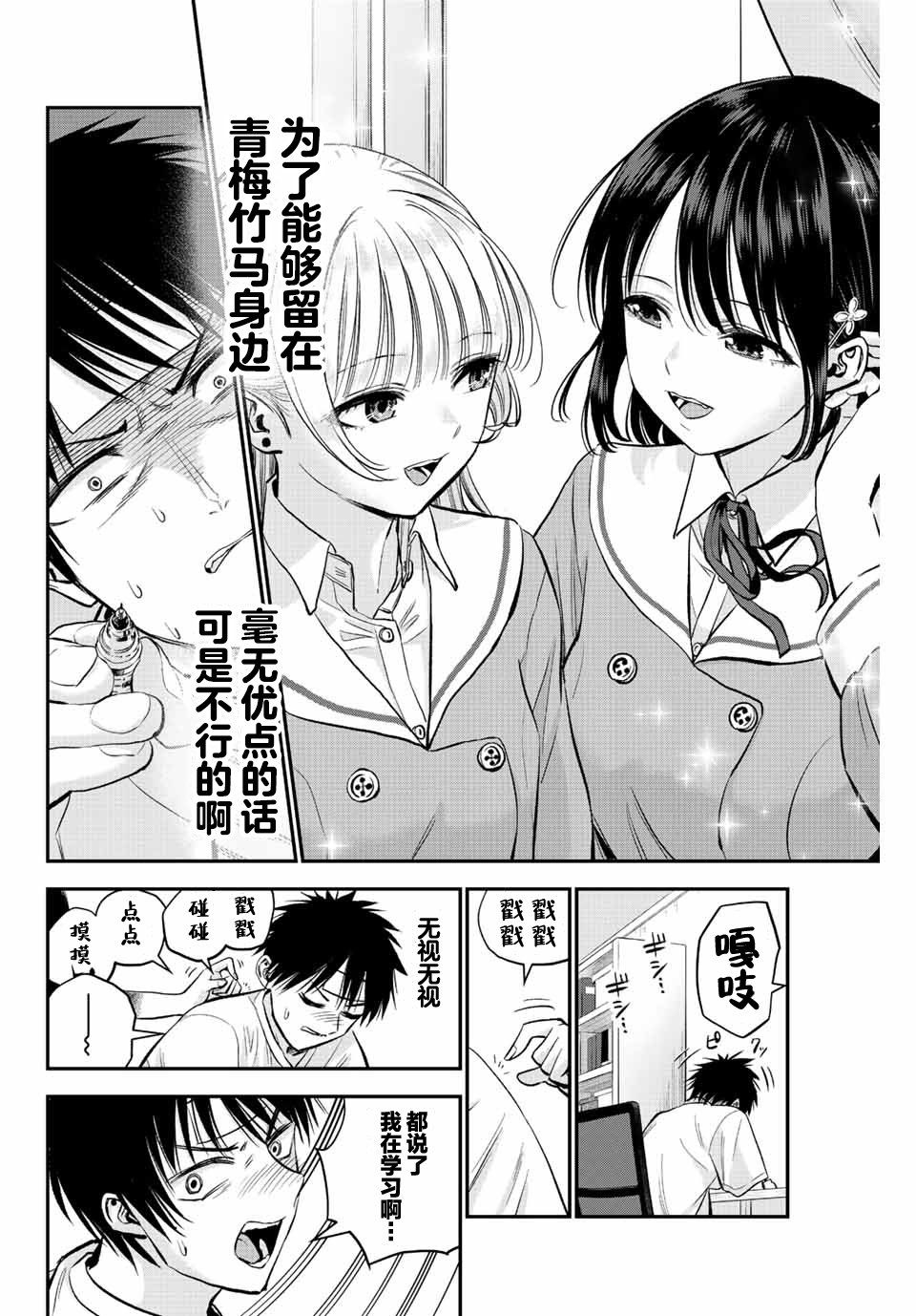第16话7