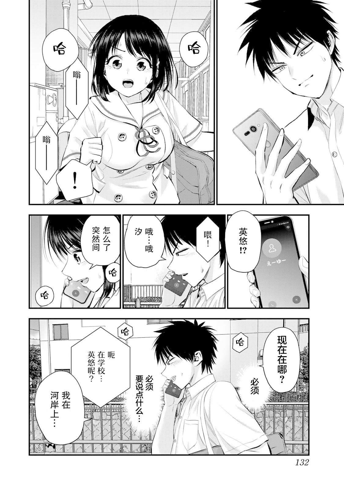 第37话1