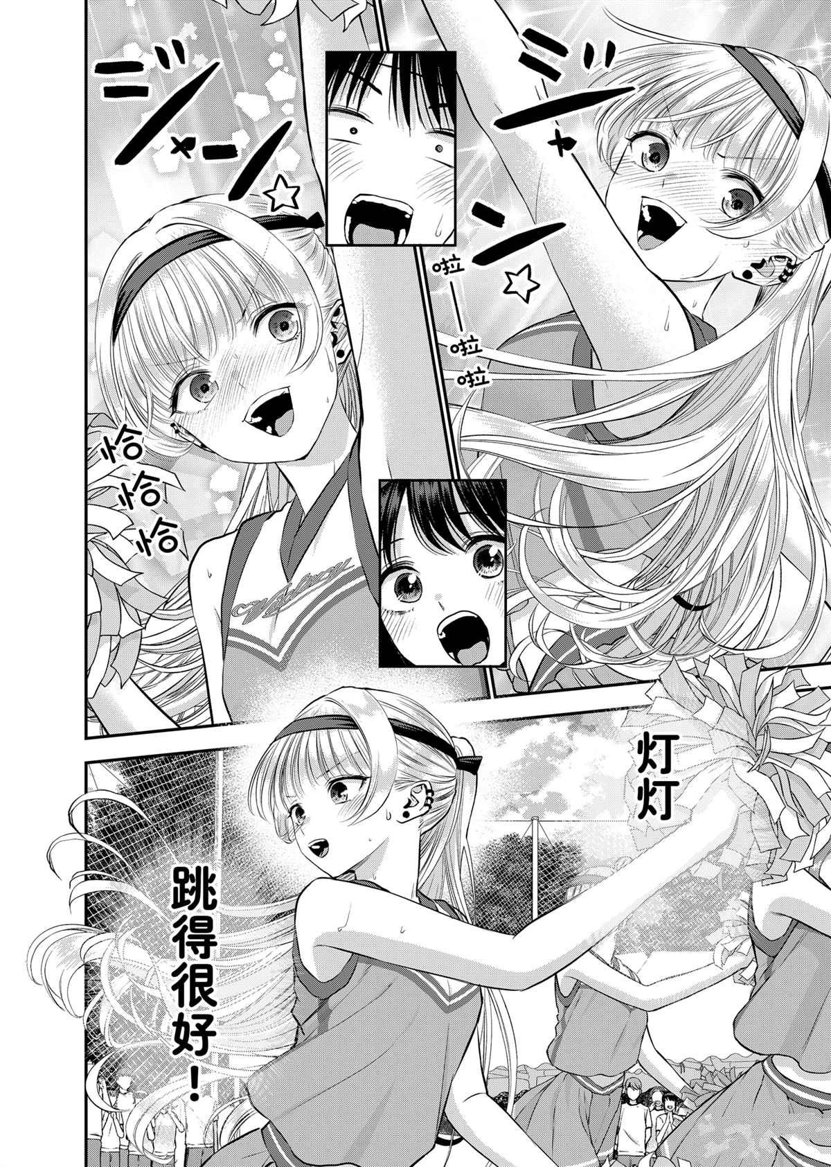 第125话7