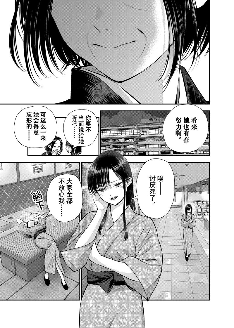第110话8