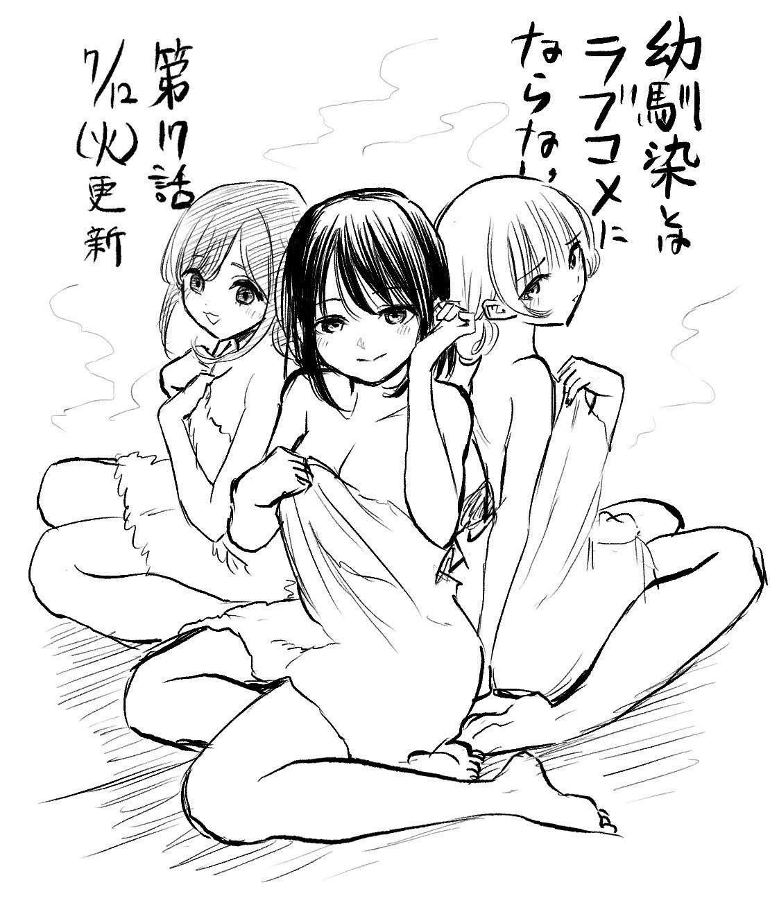 推图Part213
