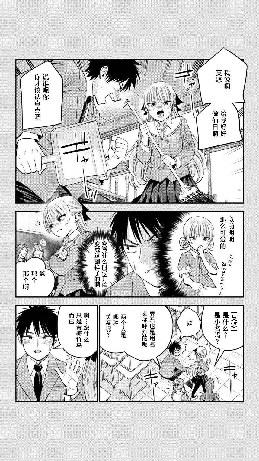 番外030