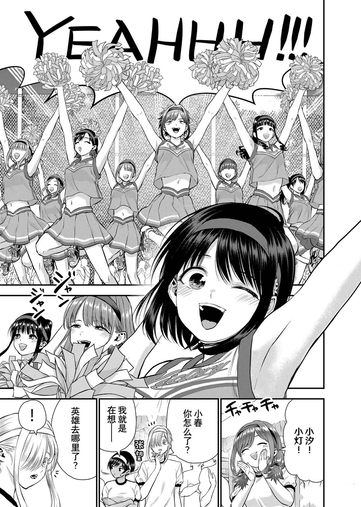 第125话2