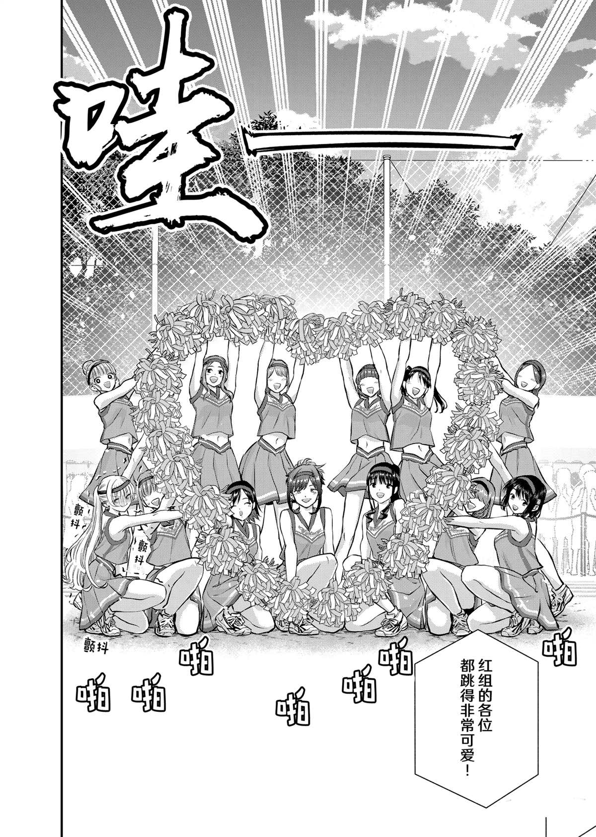 第125话11