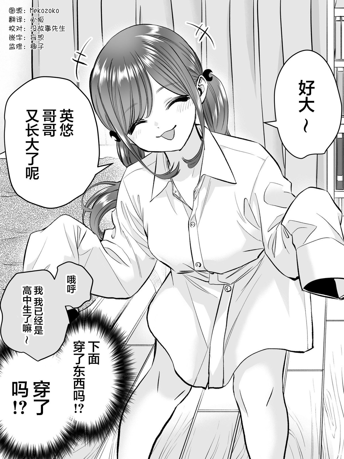 番外301