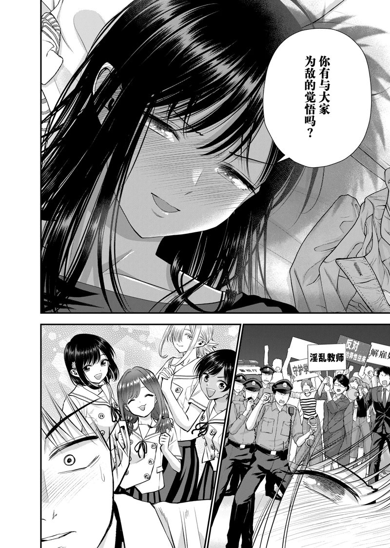 第128话9
