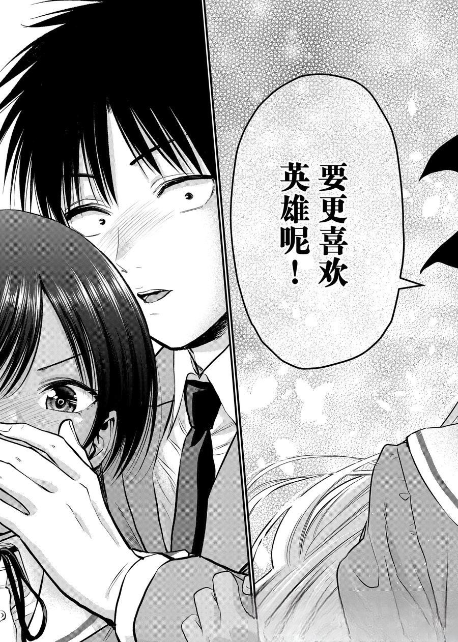 第133话14