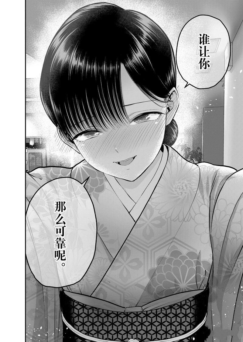 第107话13
