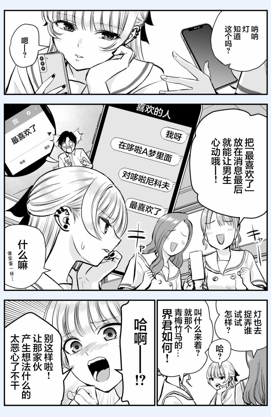 番外210