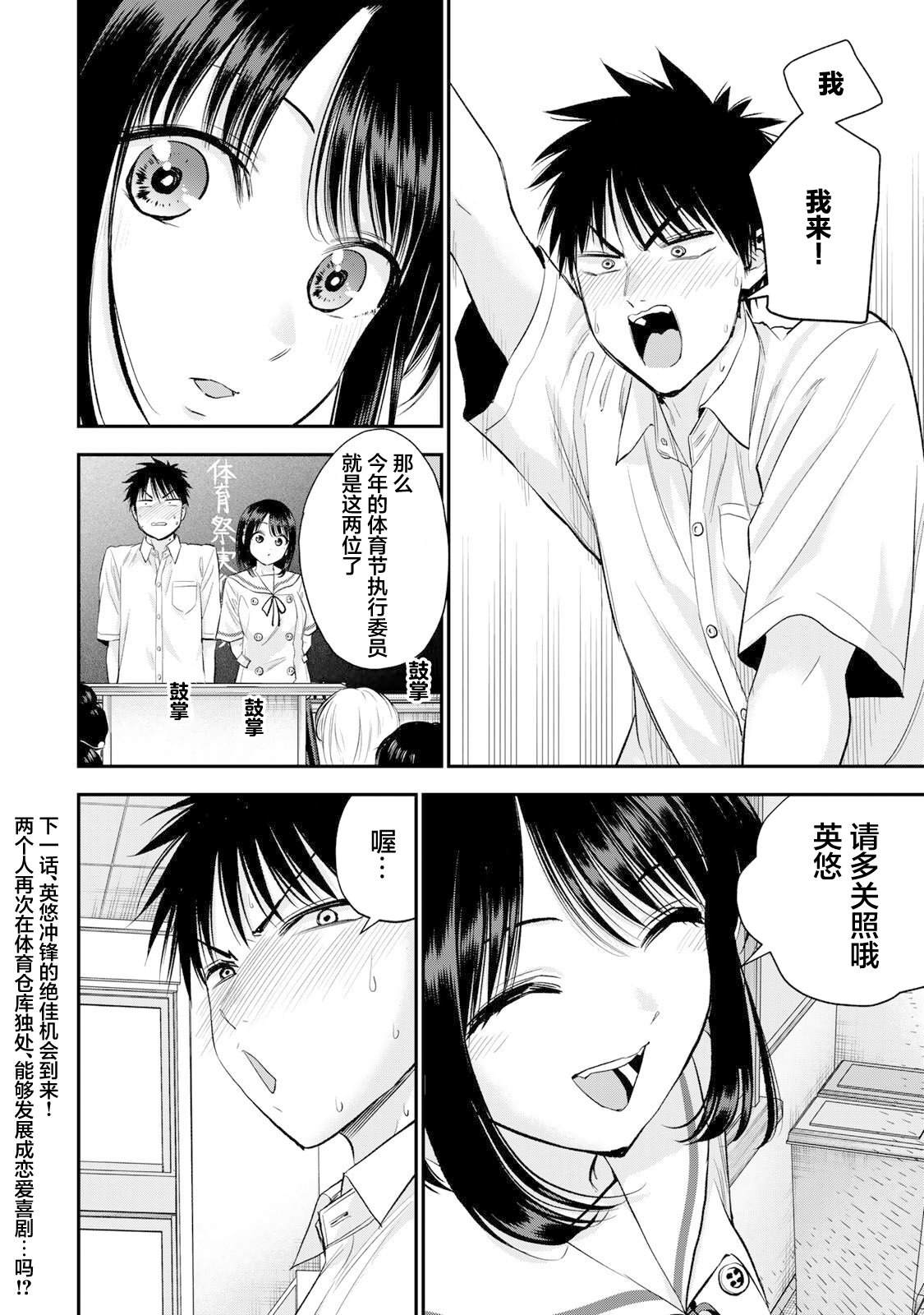 第34话17