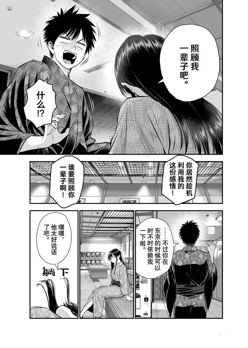 第110话12