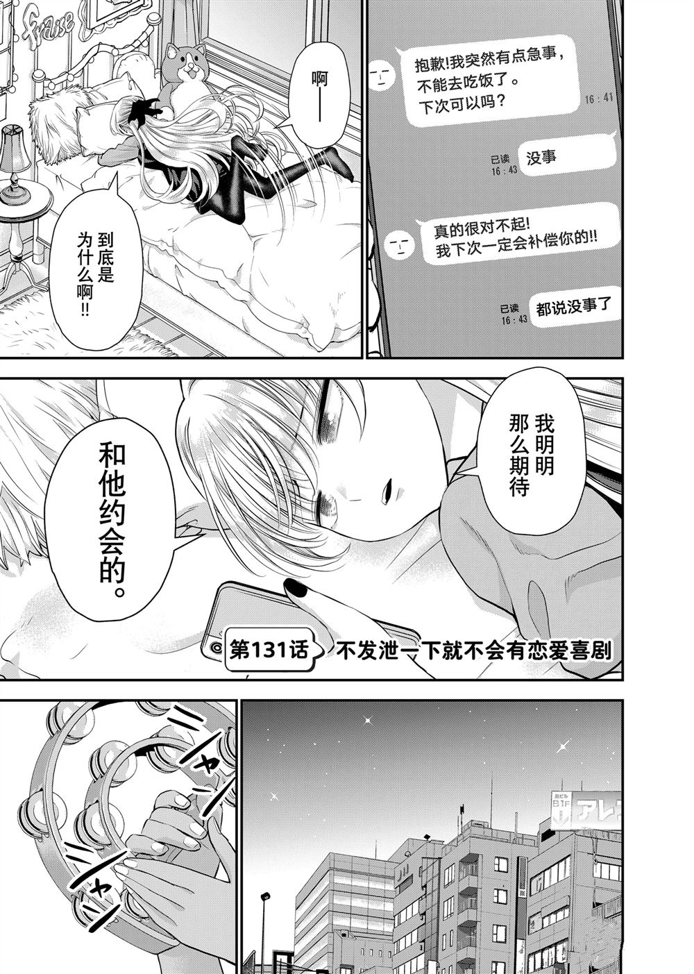 第131话0