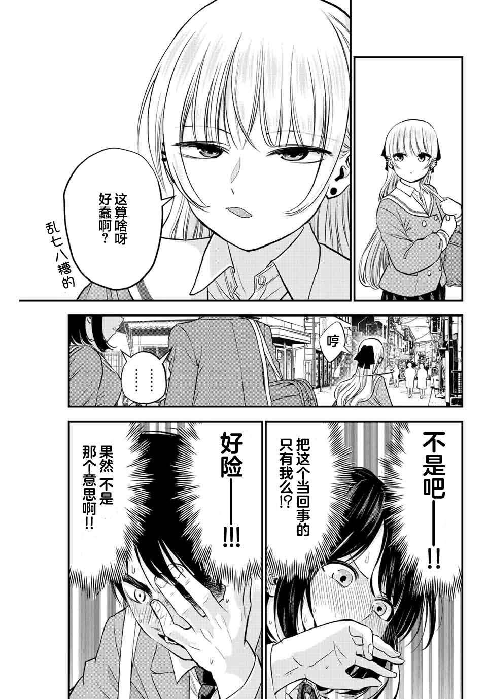 第1话24