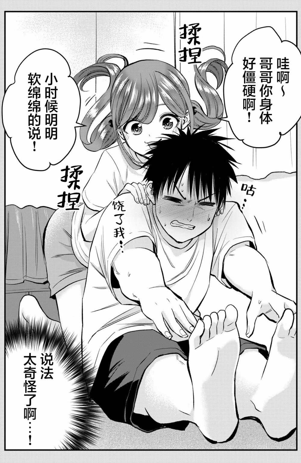 番外142