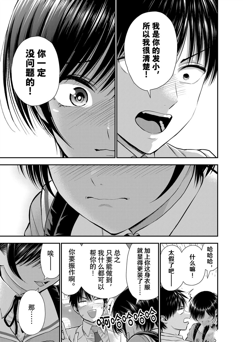 第131话12
